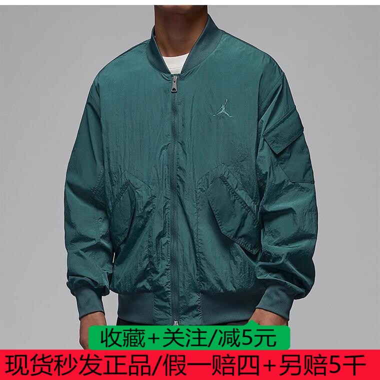 NIKE耐克JORDAN外套男子24新款防风训练运动立领夹克 FN4624-366