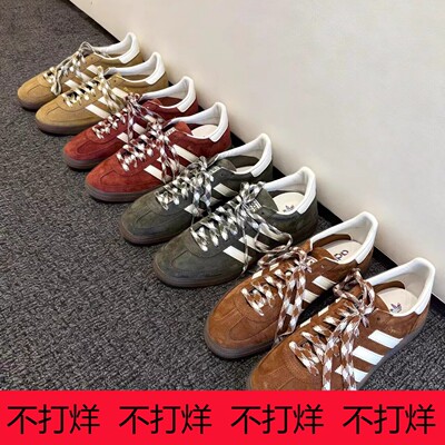 阿迪达斯Adidas三叶草板鞋男女款KI5937/KI5938/KI5939/KI5940