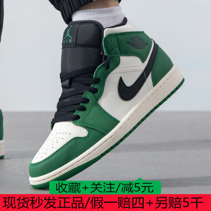 NIKE/耐克男子AIR JORDAN AJ1运动休闲中帮篮球鞋锐力852542-301