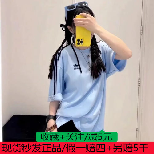 阿迪达斯三叶草男女宽松复古圆领短袖IZ2474/1832 JC7733 JP1056