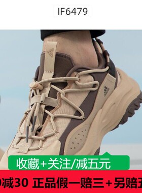 Adidas阿迪达斯男女鞋2023新款运动跑步鞋IF6479 478 476 477 70