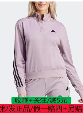 阿迪达斯W ICONIC秋冬款女子休闲卫衣套头IT4827 IT4826 IT4828