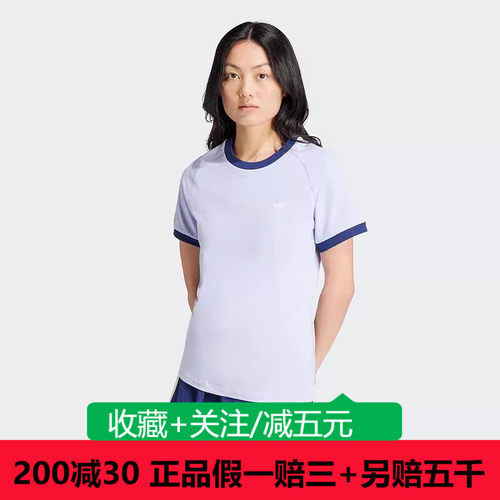阿迪达斯短袖女款夏新款三叶草三条杠经典圆领T恤IX1916 IN4110