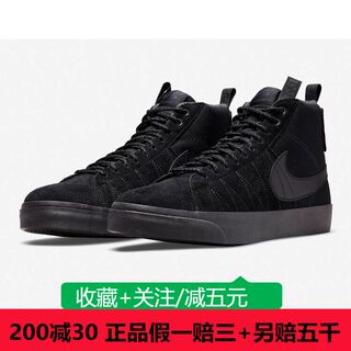 NIKE耐克男鞋男鞋23新款运动鞋BLAZER开拓者高帮板鞋DC8903-002