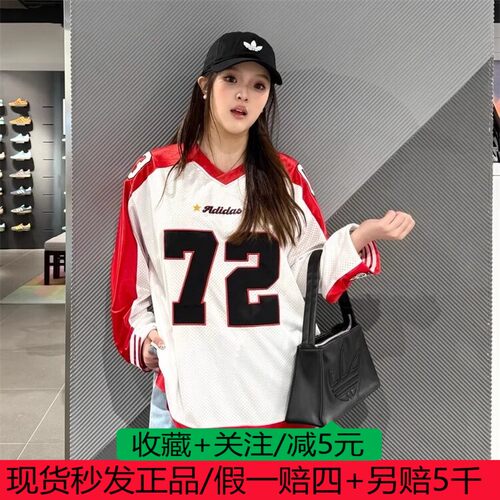 阿迪达斯V领复古篮球风运动衫2025春情侣款长袖T恤KA8003 KA8004
