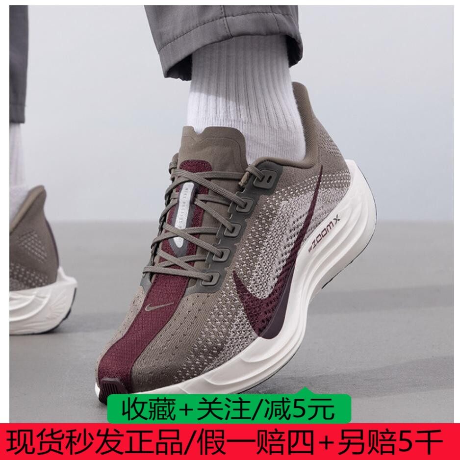 NIKE耐克2025春季男鞋 ZOOM 超级飞马男子公路跑步鞋 FQ7262-005,运动鞋new,跑步鞋,淘宝优惠券,粉丝福利购,淘宝优惠卷