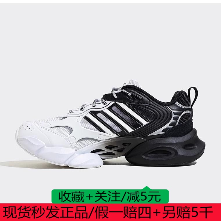 阿迪达斯CIMACOOL VENTO 3男子清风运动休闲跑步鞋IF9698 IF7118