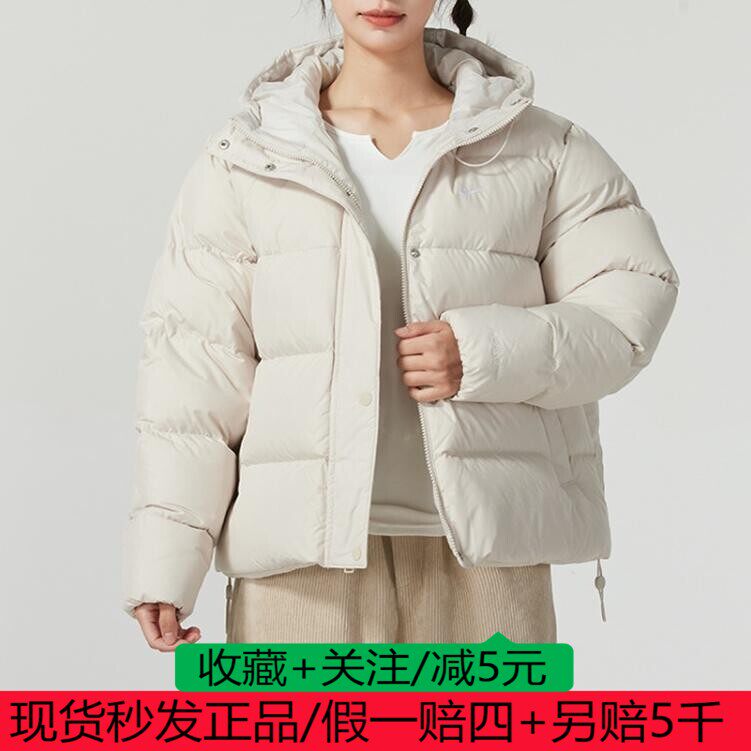 NIKE耐克女METROPUFFER连帽羽绒面包服夹克外套FZ5929-104-010