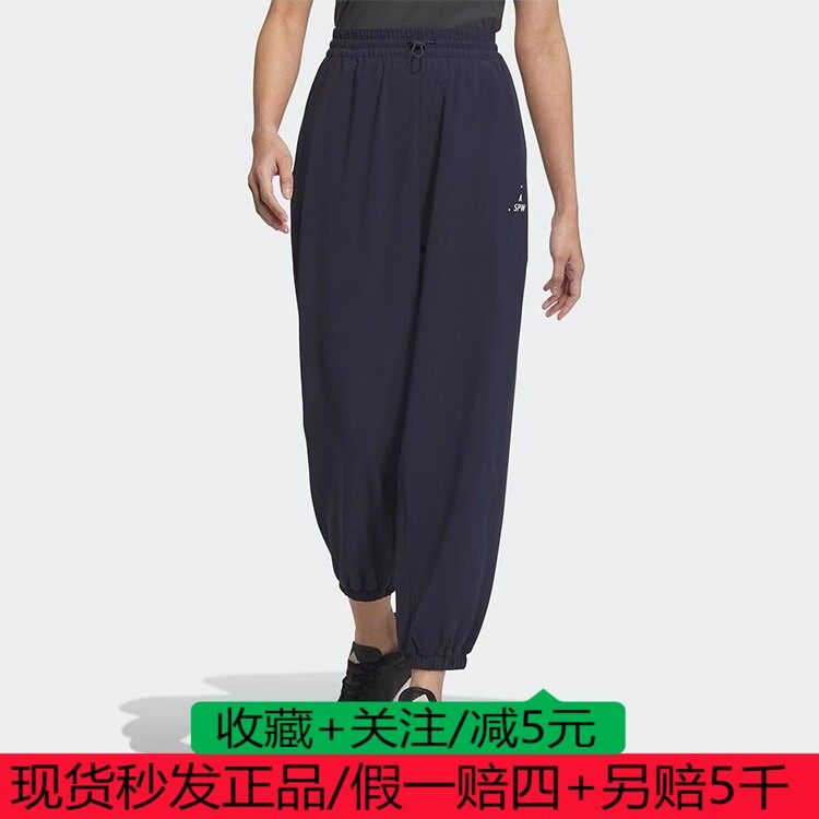 阿迪达斯adidas女子修身显瘦凉感大码束脚休闲九分裤 JN7773 74