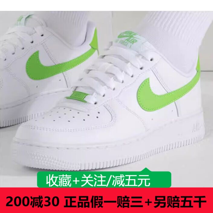 Nike耐克女鞋23秋季新款FORCE 1空军一号运动休闲板鞋DD8959-112