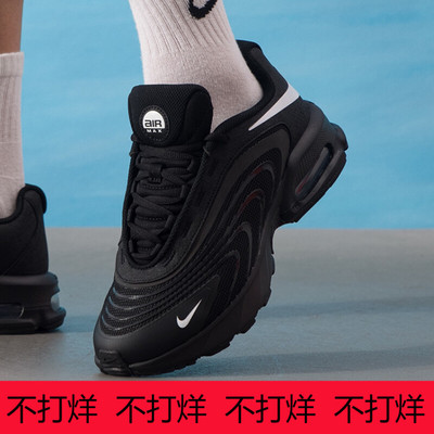 Nike耐克男鞋AIR MAX老爹鞋运动休闲鞋气垫复古跑步鞋IO4510-003
