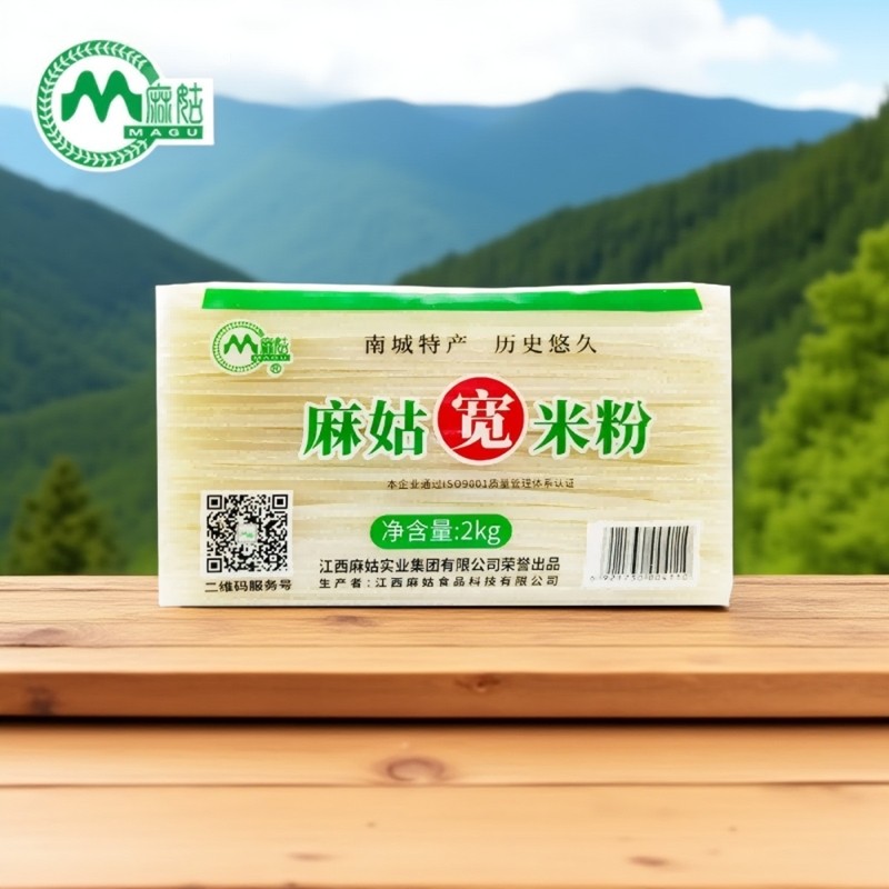 江西麻姑宽米粉4斤正宗抚州南城特产南昌拌粉酸辣粉厂家直销批发