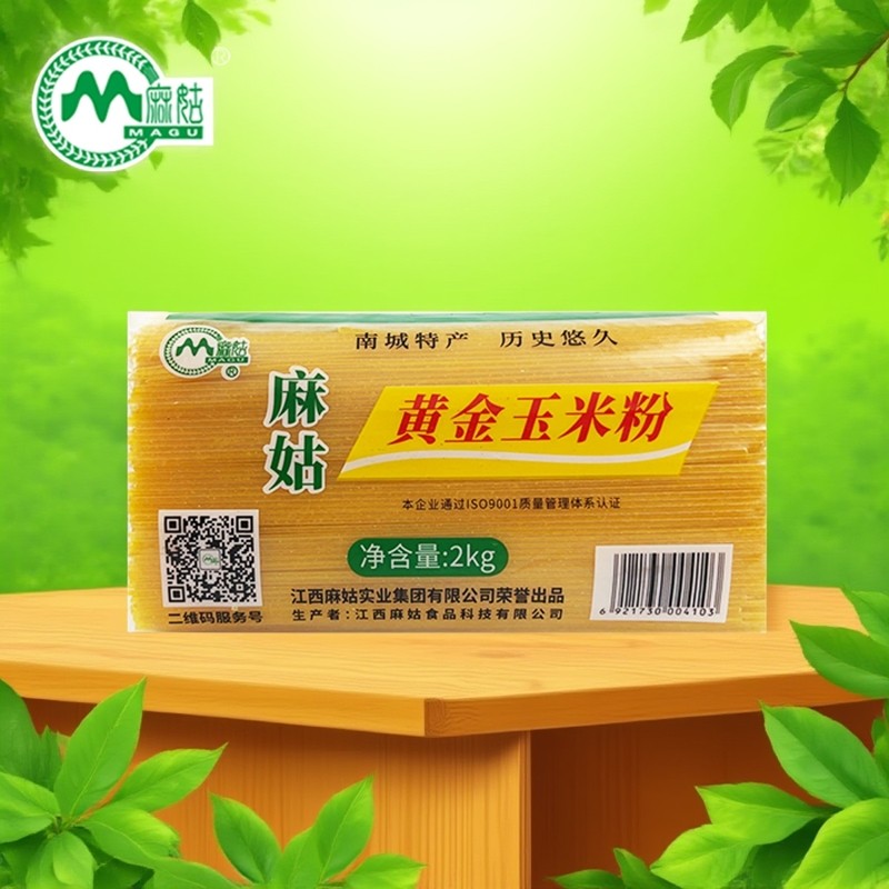 江西麻姑玉米粉4斤正宗抚州南城特产南昌拌粉酸辣粉厂家直销批发,粮油调味/速食/干货/烘焙,方便米线/米粉,淘宝优惠券,粉丝福利购,淘宝优惠卷