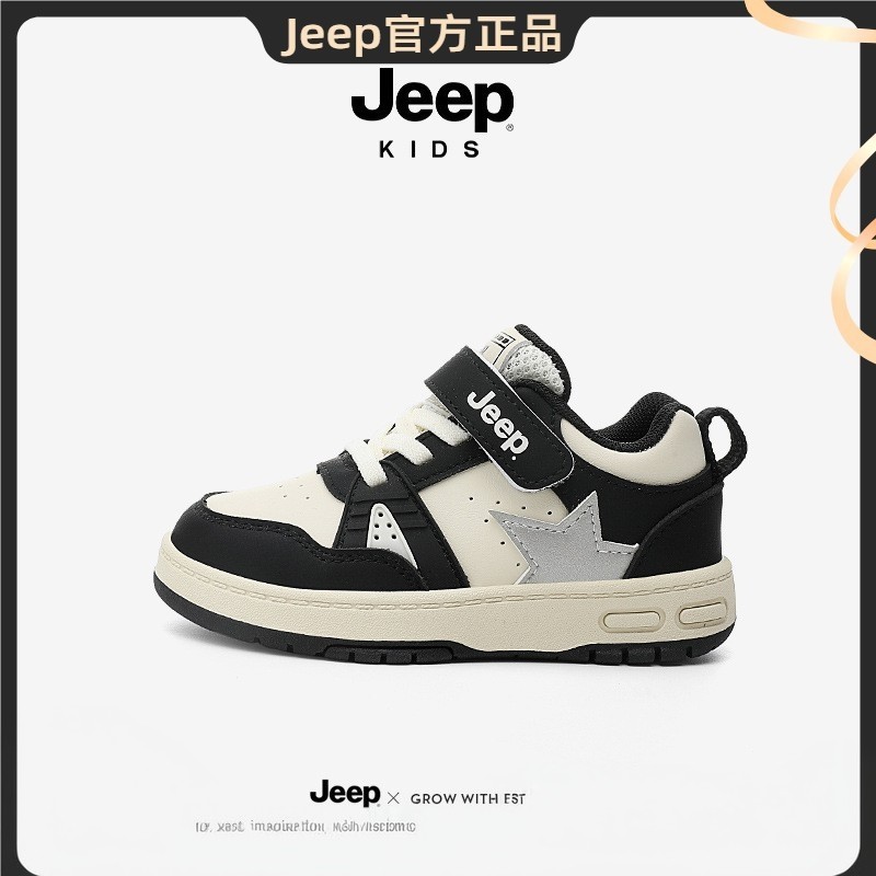 Jeep男童运动鞋低帮学生板鞋2025新款春季软底儿童休闲宝宝熊猫鞋,运动鞋new,童鞋/青少年鞋,淘宝优惠券,粉丝福利购,淘宝优惠卷