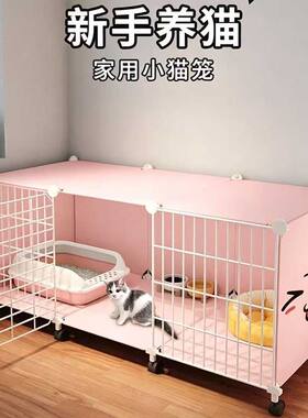 猫笼子家用室内不占地自由空间