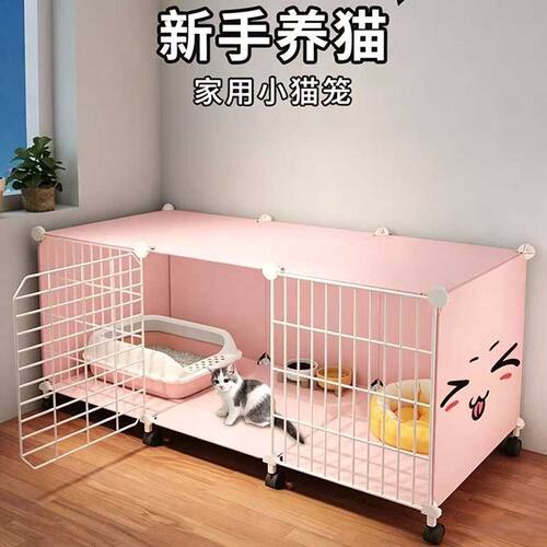 猫笼子家用室内不占地自由空间