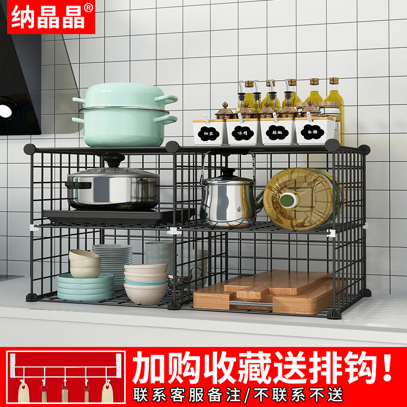 台面调味瓶油盐酱醋刀具置物架