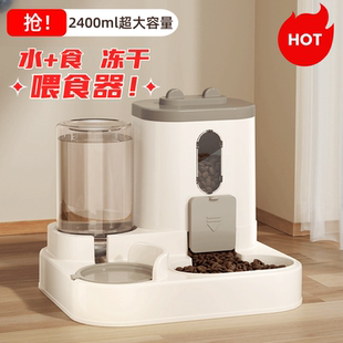 宠物自动喂食器自动控制狗猫咪喂食喂水器喂食喂水二合一宠物用品