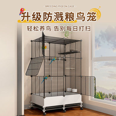 生态鸟笼造景全套鹦鹉防溅笼