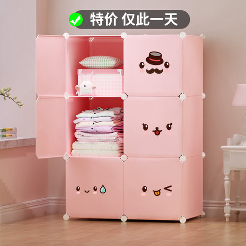 收纳柜卡通儿童玩具整理衣服