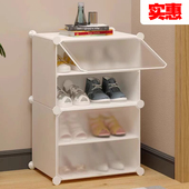 鞋 架子多层简易家用宿舍窄小型门口出租房入户门鞋 柜室内收纳神器