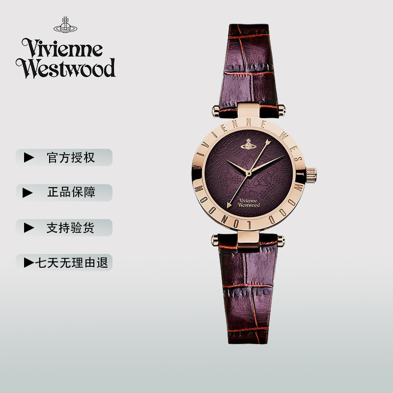 正品手表薇薇安西太后经典
