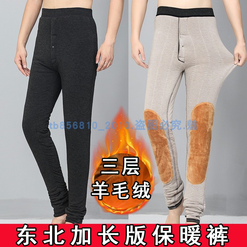 冬季东北190高个子男士超长保暖裤高腰护膝加厚加绒120cm加长棉裤