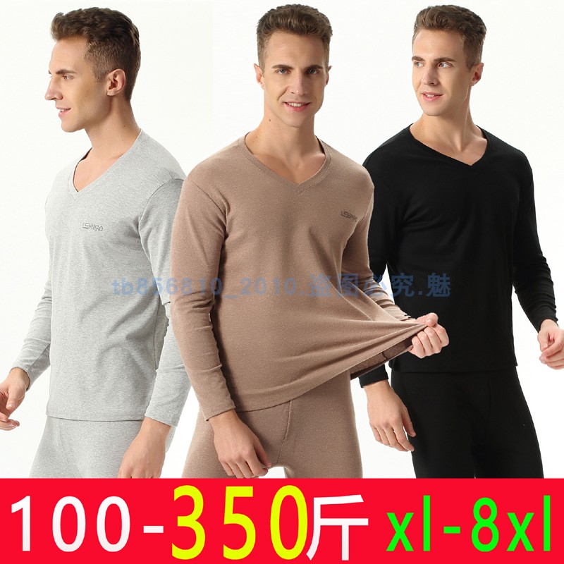 男士宽松薄款纯棉V领保暖内衣男