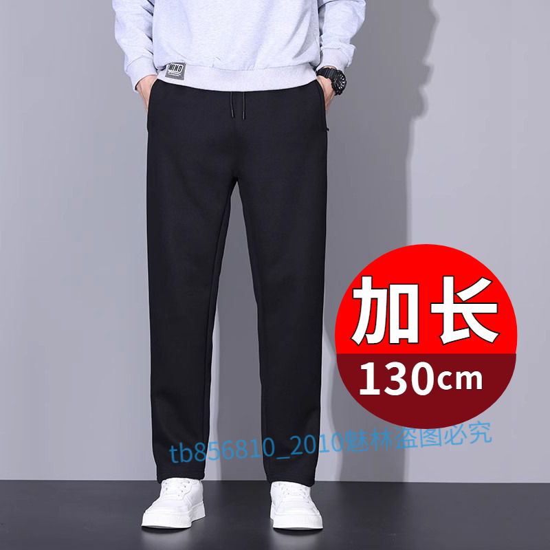 2米高个子130男士休闲裤子加长版