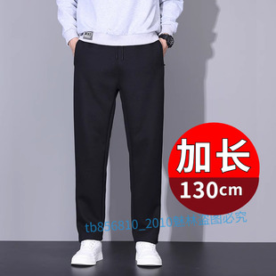 子 加长125cm秋冬加绒加厚运动裤 2米大高个子男裤 超长130cm休闲裤