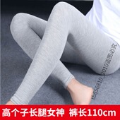 110CM女士秋裤 超长裤 纯棉弹力修身 长腿打底裤 长 薄款 高个子加长版