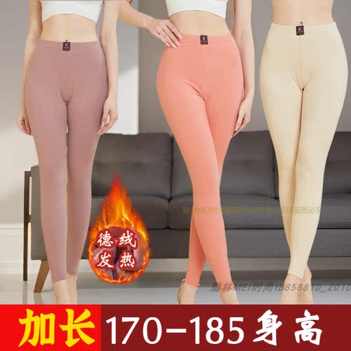 厚款德绒保暖裤女士加长版高腰裤