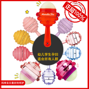 新西兰Manuka Bee棒棒糖润唇膏幼儿童学生成人孕妇BB滋润保湿护唇