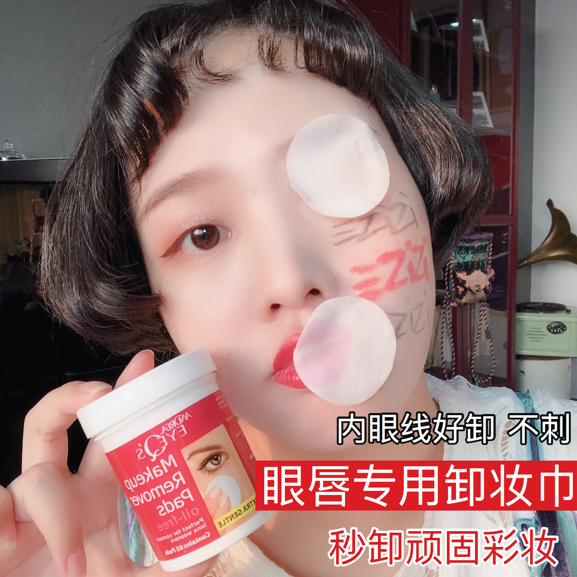 伊能静推荐