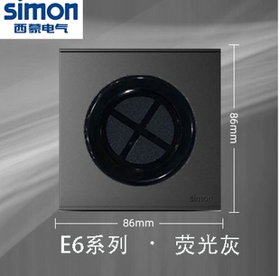 西蒙E6出线孔面板86型空白面板带出线孔穿线开关装 饰面板穿孔