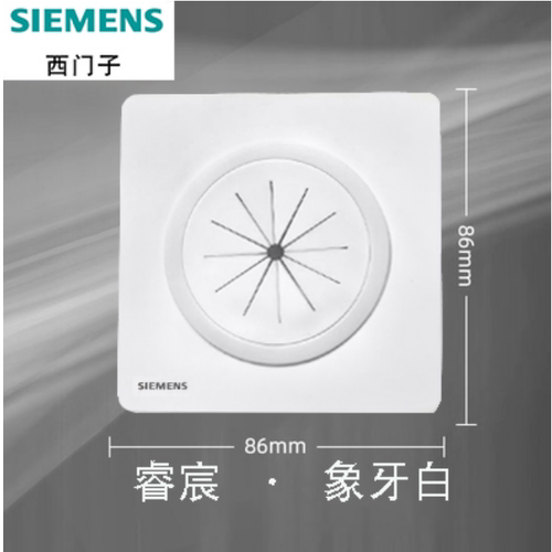 西门子睿宸出线孔面板86型空白面板带出线孔穿线开关装饰面板穿孔