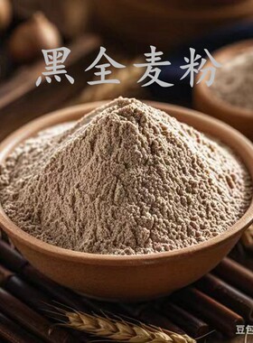 河南农家自产传统磨面坊
