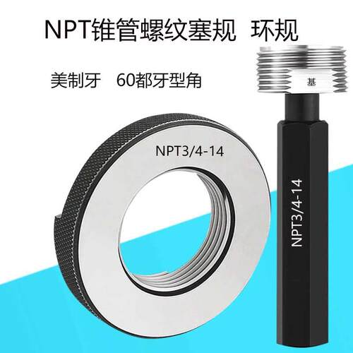 质量稳定检测精准60度牙型角