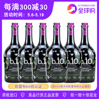 柏沃桑娇维赛红葡萄酒b.io意大利bpuntoio6瓶sangiovese罗马涅doc