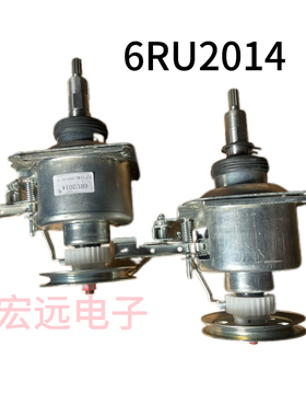 适合松下洗衣机离合器XQB75-T710U/T720U/Q745U/T746U轴承减速器