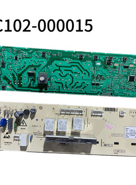 滚筒洗衣机电脑板XQG70-F14301BP/XQG70-F14301BP 3104010015