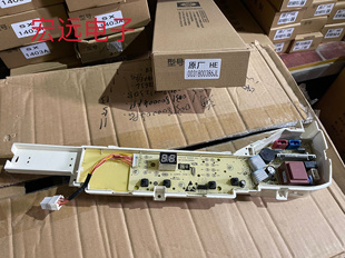 海尔洗衣机电脑板EB80M20Mate1 @B80M957 0031800386JL控制主板