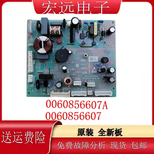 BCD-502WDCEU1海尔冰箱电脑板0060856607A电源主板BCD-501WDCNU1