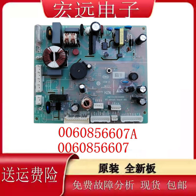 BCD-502WDCEU1海尔冰箱电脑板0060856607A电源主板BCD-501WDCNU1