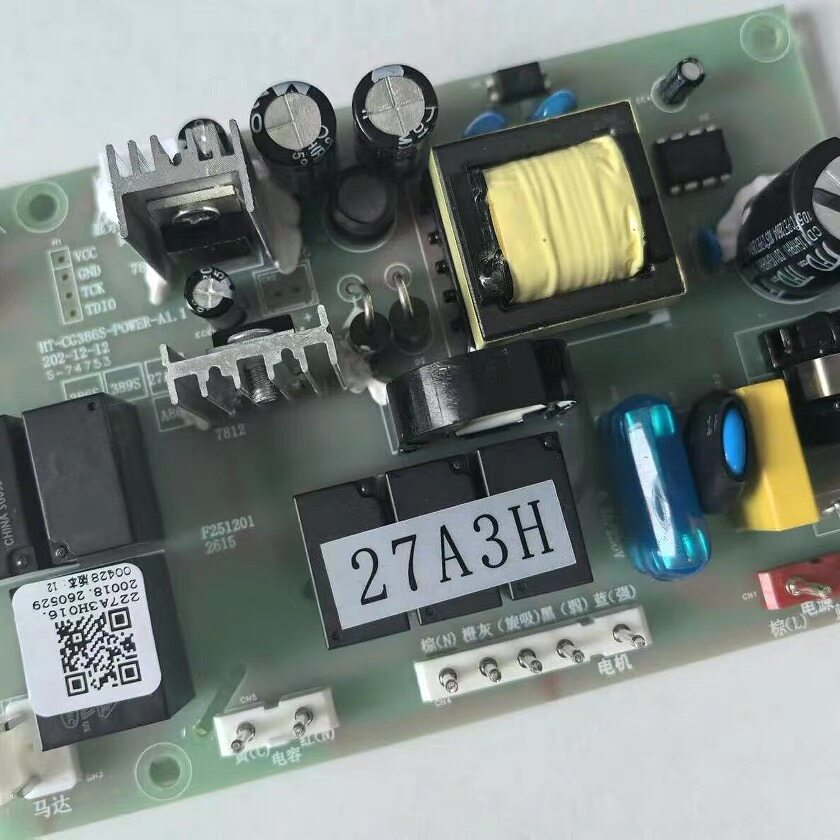 适用老板油烟机配件5700/8229/66A2/27A3H/27X6/5900主板电源板新