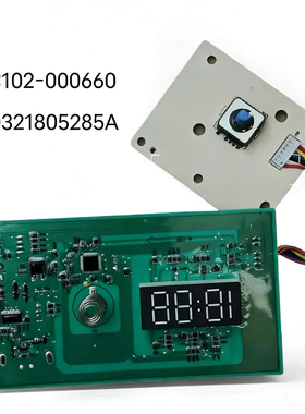 适用于TCL滚筒洗衣机TD100V62WDG5显示板3C102-000660