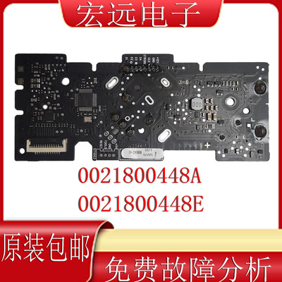 海尔滚筒洗衣机电脑板XQG100-BD14376LU1旋钮板0021800448A/D/E/F