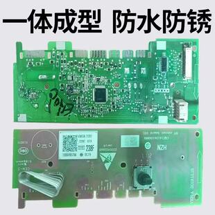 海尔0021800238F滚筒洗衣机XQG90-BD14126L显示主板按键板电脑板