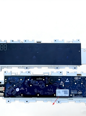 适用海尔滚筒洗衣机EG100HBDC7SU1显示板0021800321触摸面板 粉盒