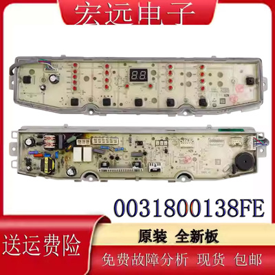 海尔洗衣机控制板EB100Z836